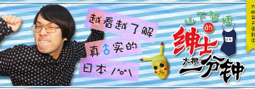 ニュースイメージ