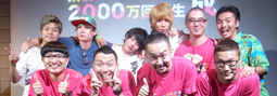 公開３週でトータル再生回数２０００万回突破！メガヒット動画「隙間男2」全国席巻中！！