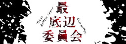 ニュースイメージ