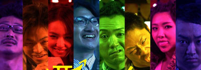YouTubeドラマの最高峰・劇団スカッシュ / 新作「悪い人」(前・後編)が東海オンエアをゲストに迎え絶賛公開中。