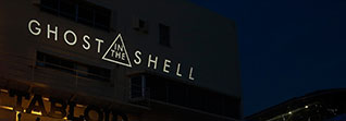 ハリウッド版「GHOST IN THE SHELL」エクスクルーシブ・イベントをBREAKER、パラマウント・ピクチャーズと共にプロデュース。